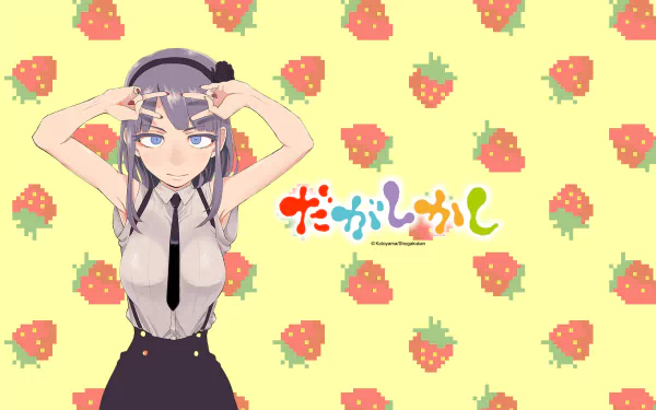 HD anime desktop wallpaper featuring Shidare Hotaru from Dagashi Kashi with a strawberry-patterned yellow background and the series title in colorful Japanese text.