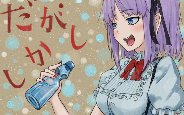 Shidare Hotaru from Dagashi Kashi anime holds a blue bottle with a playful expression, set against a textured background with Japanese text in this HD PC desktop wallpaper.