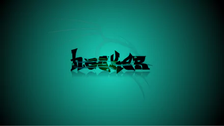HD desktop wallpaper featuring a stylized hacker text in a bold, reflective design against a vibrant teal background, evoking themes of technology and digital intrigue.