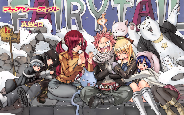 Anime Fairy Tail Natsu Dragneel Lucy Heartfilia Wendy Marvell Erza Scarlet Gray Fullbuster Juvia Lockser Happy Charles HD Wallpaper | Background Image