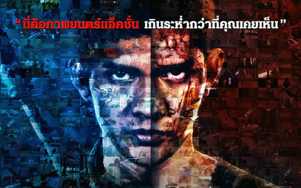 HD PC desktop wallpaper featuring a split-face portrait from the movie The Raid 2, blending intense blue and red tones with a mosaic background.