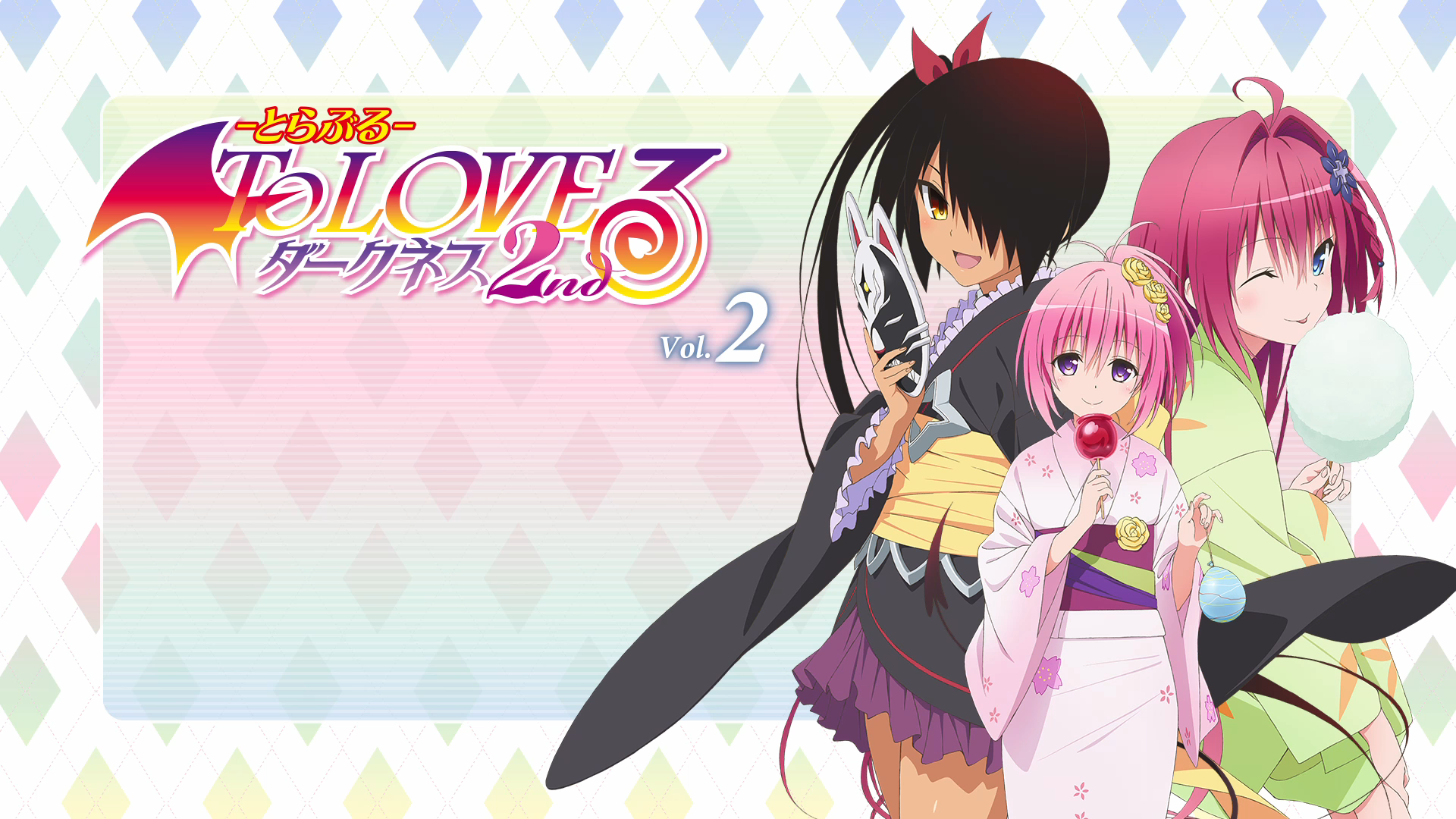 To Love Ru Darkness 2