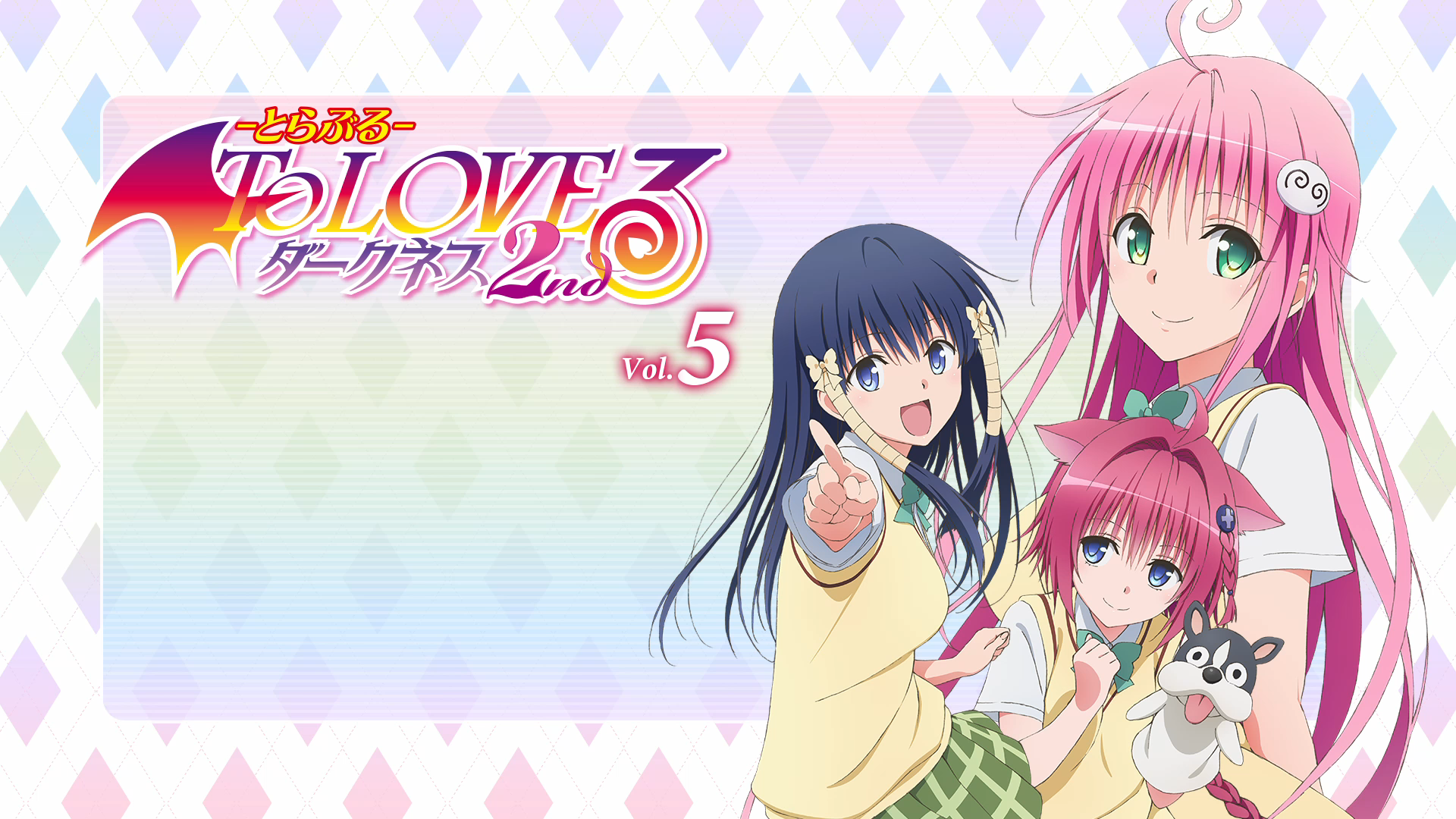 To Love-Ru Vol. 5