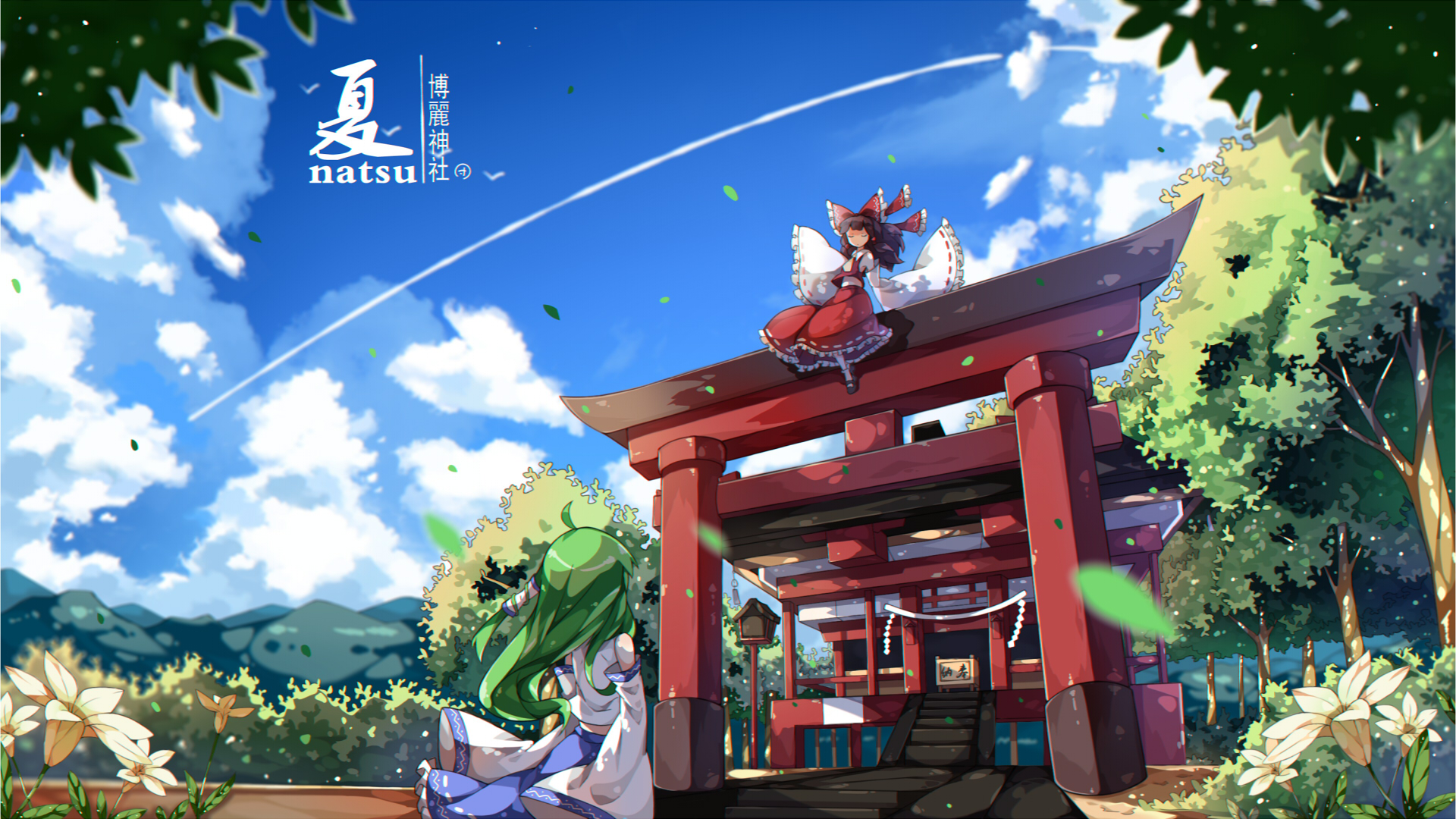 A vibrant HD desktop wallpaper featuring Sanae Kochiya and Reimu Hakurei from the anime Touhou, set against a scenic backdrop with lush greenery and bright blue skies.