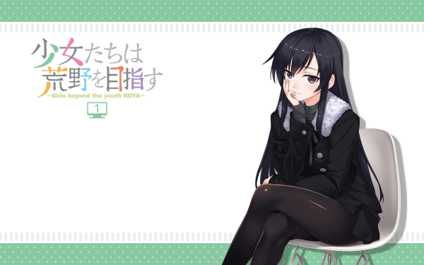 Anime Girls Beyond the Wasteland Sayuki Kuroda HD Wallpaper | Background Image