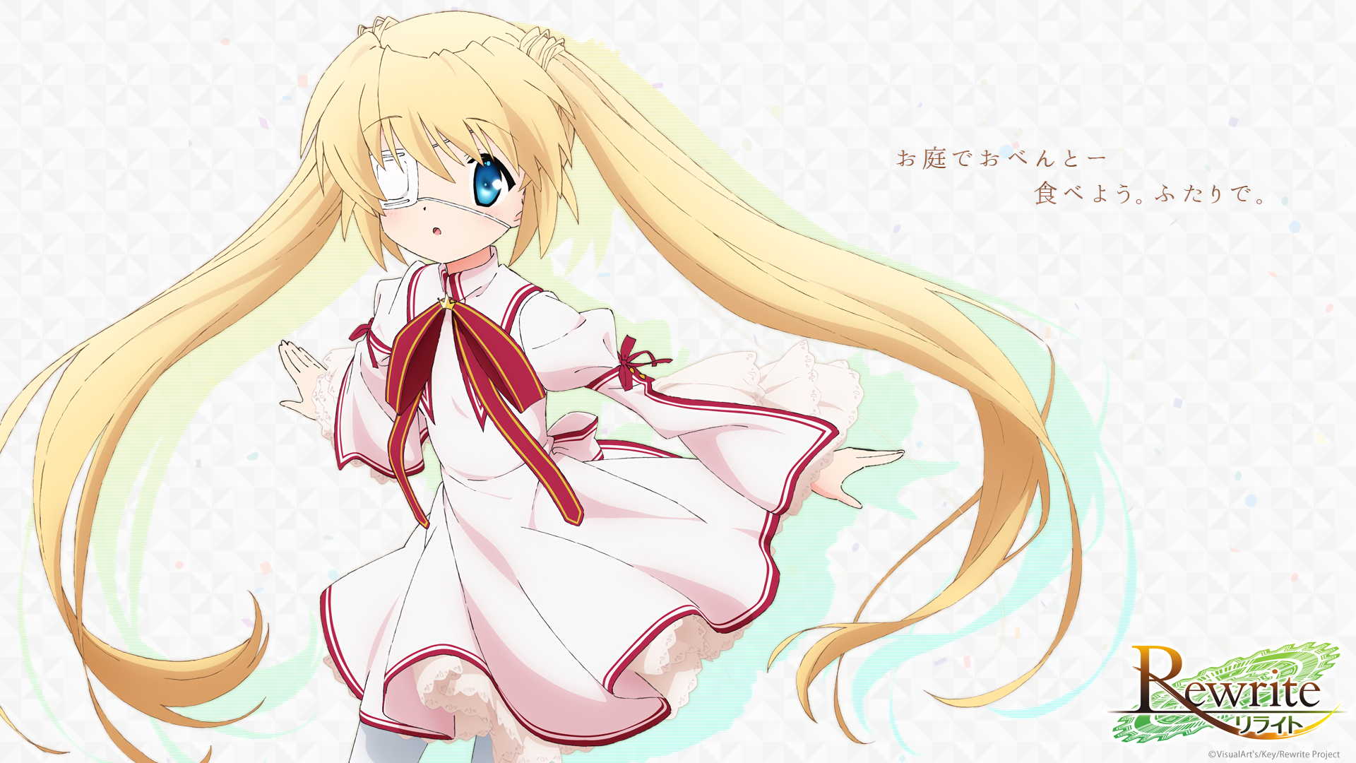 Download Shizuru Nakatsu Anime Rewrite HD Wallpaper