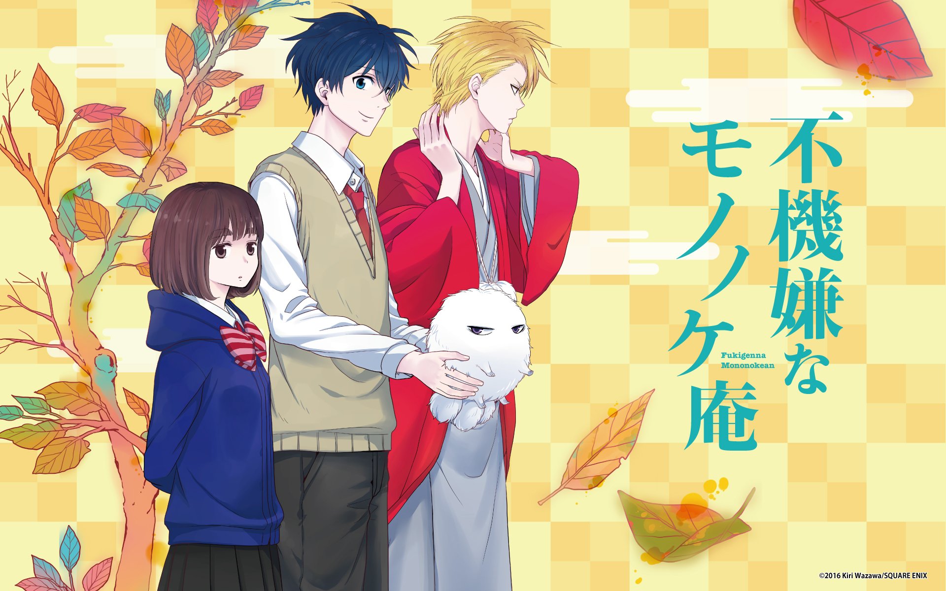 Tetsuki | Request:Closed | — Fukigen na Mononokean|| Ashiya and Abeno ||  Phone...