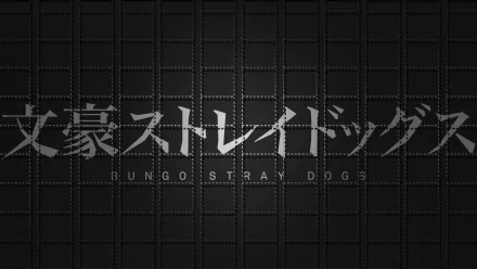 HD desktop wallpaper featuring Bungou Stray Dogs anime title in Japanese and English on a dark, grid-patterned background.
