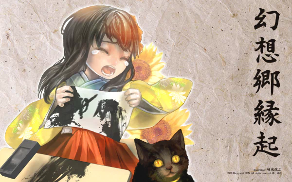 Hieda no Akyuu Anime Touhou HD Desktop Wallpaper | Background Image