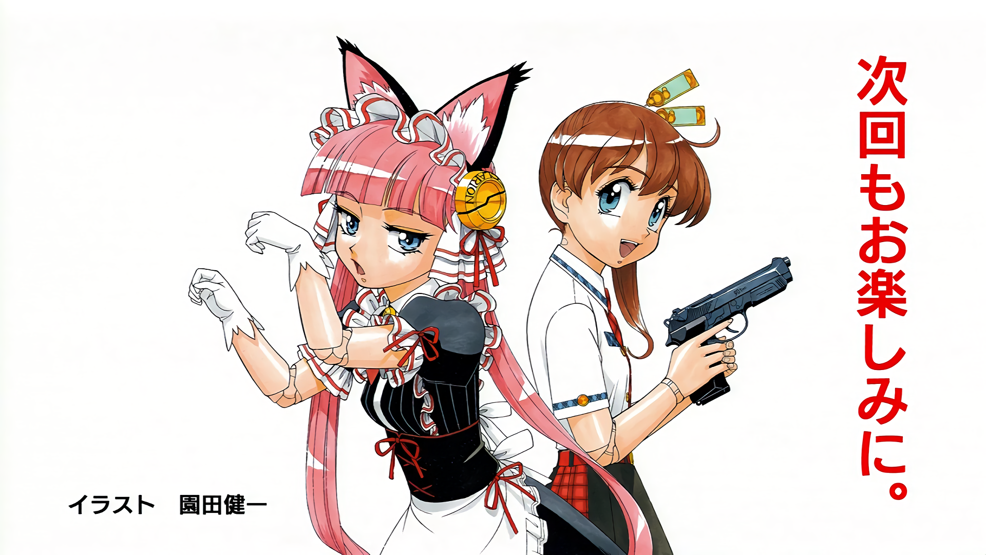 Anime Koukaku No Pandora HD Wallpaper | Background Image