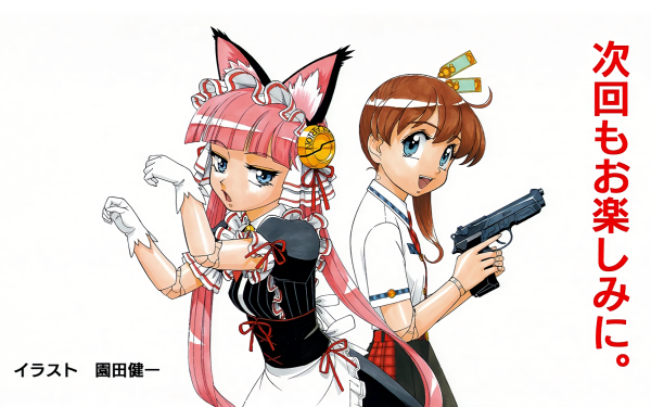 Anime Koukaku No Pandora Clarion Nene Nanakorobi HD Wallpaper | Background Image