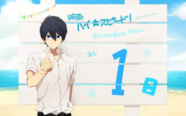 HD PC desktop wallpaper featuring an anime character from Free! standing on a beach with a wooden countdown board in the background.