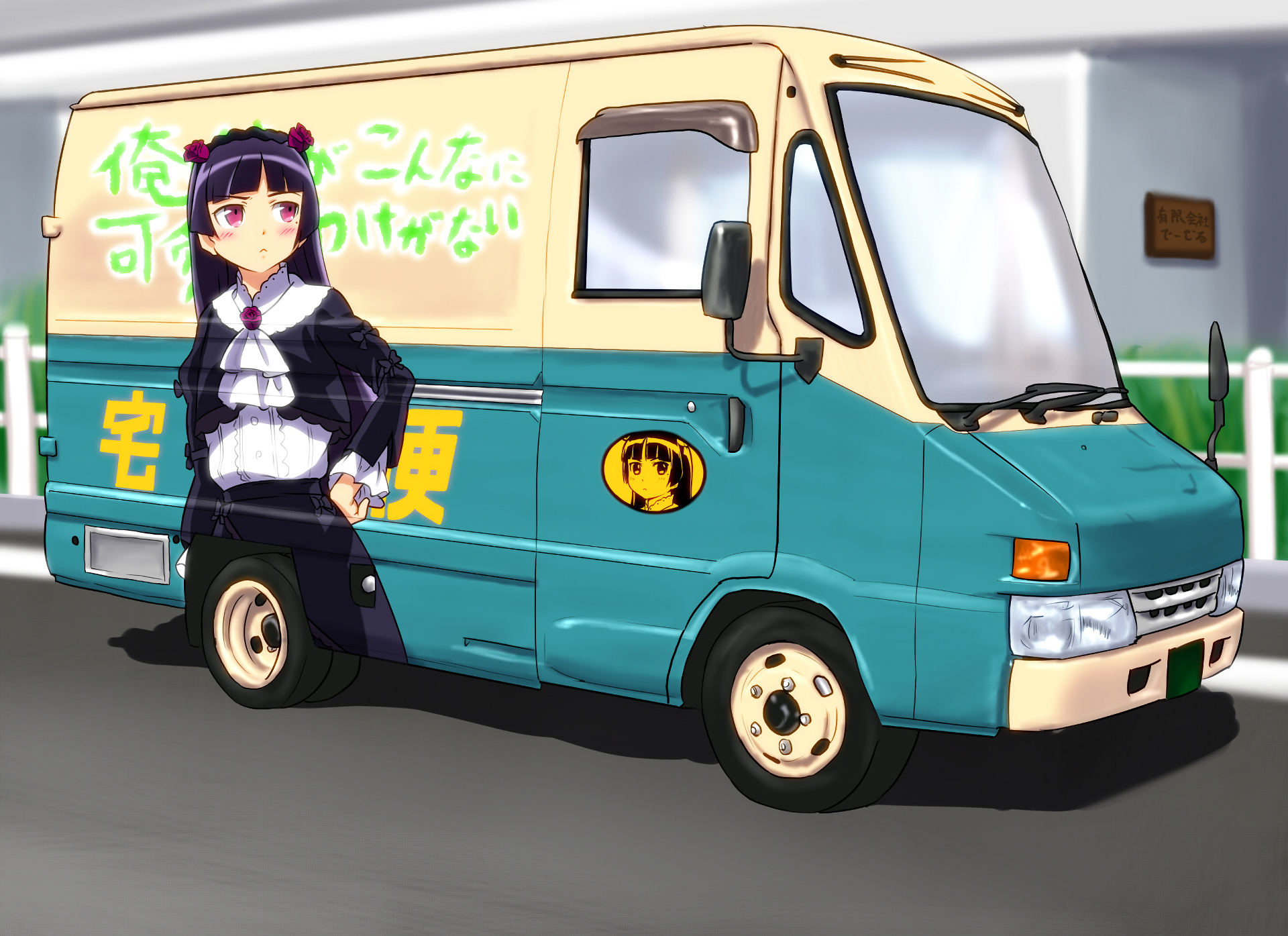 Download Anime Oreimo HD Wallpaper | 1920x1395 | Wallpaper Abyss