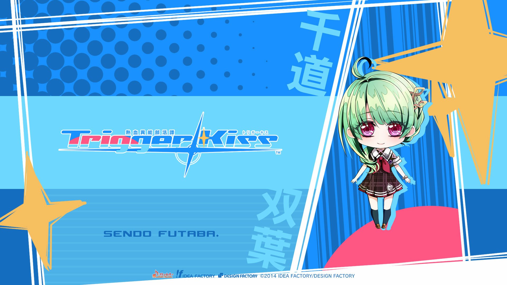 Download Anime Nekketsu Inou Bukatsu-tan Trigger Kiss HD Wallpaper by Yuki Kinami