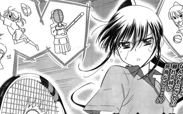 HD anime desktop wallpaper featuring Riko Suminoe from KissXSis in a dynamic scene with kendo, tennis, and softball illustrations in the background.