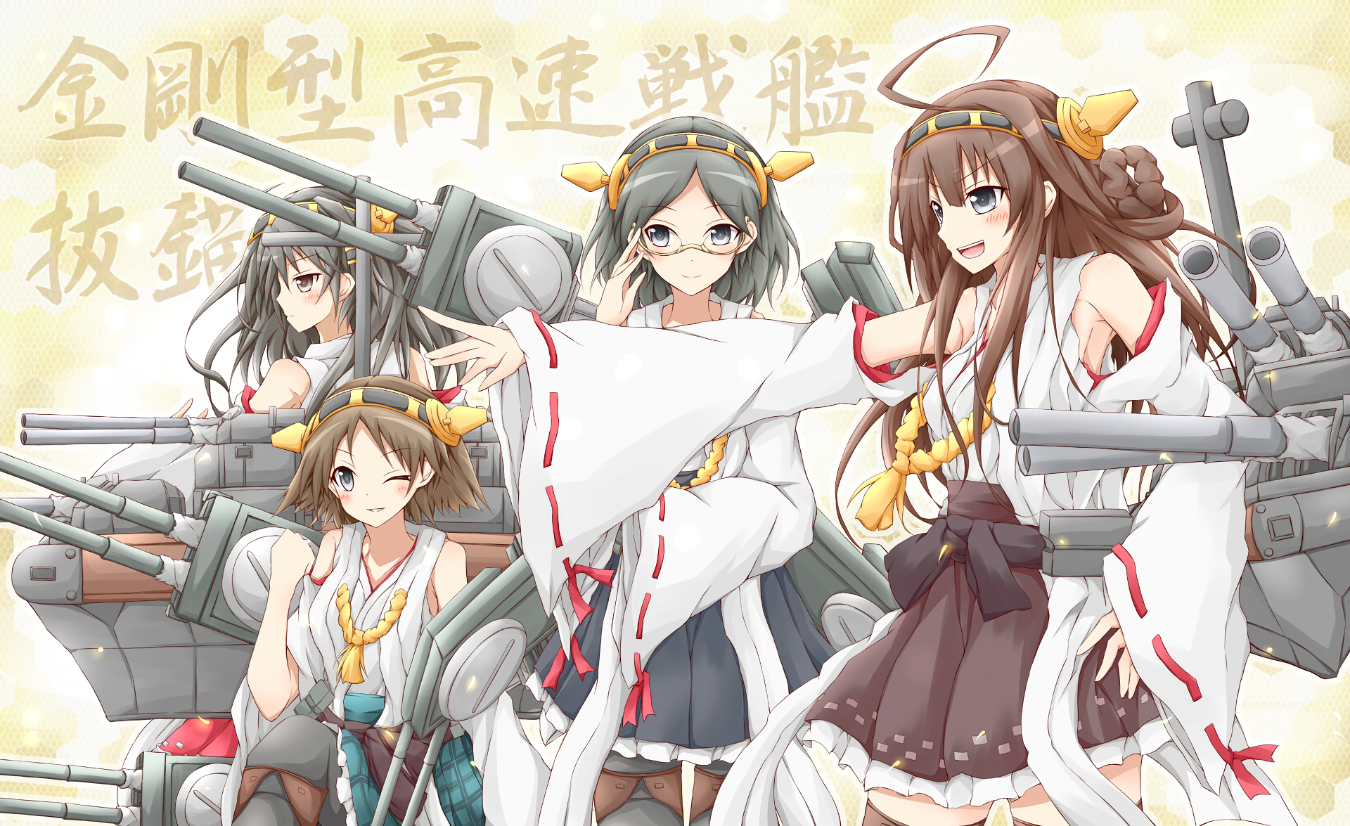 HD anime desktop wallpaper featuring Haruna, Kirishima, Hiei, and Kongou from Kantai Collection, showcasing the iconic battleship girls in detailed naval attire.