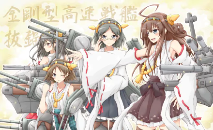 Haruna (Kancolle) Kirishima (Kancolle) Hiei (Kancolle) Kongou (Kancolle) Anime Kantai Collection HD Desktop Wallpaper | Background Image