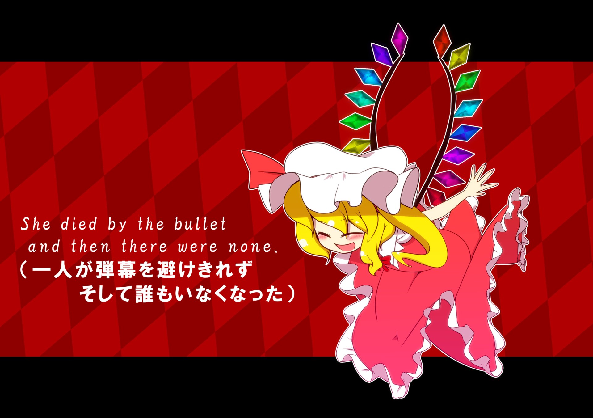 Download Flandre Scarlet Anime Touhou HD Wallpaper