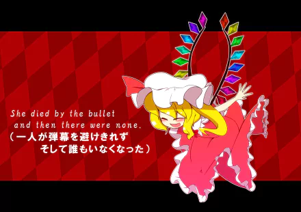 Flandre Scarlet Anime Touhou HD Desktop Wallpaper | Background Image