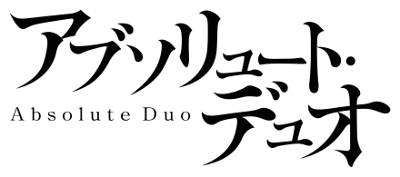 Anime Absolute Duo HD Desktop Wallpaper | Background Image
