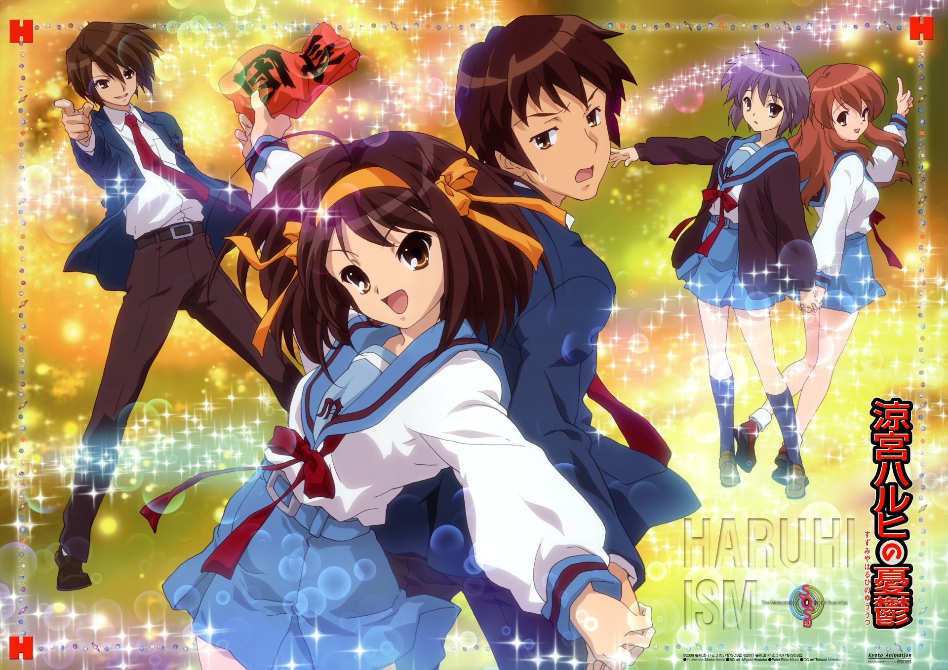 An 8K Ultra HD anime wallpaper featuring Haruhi Suzumiya, Kyon, Yuki Nagato, Mikuru Asahina, and Itsuki Koizumi in school uniforms with short brown hair and brown eyes.