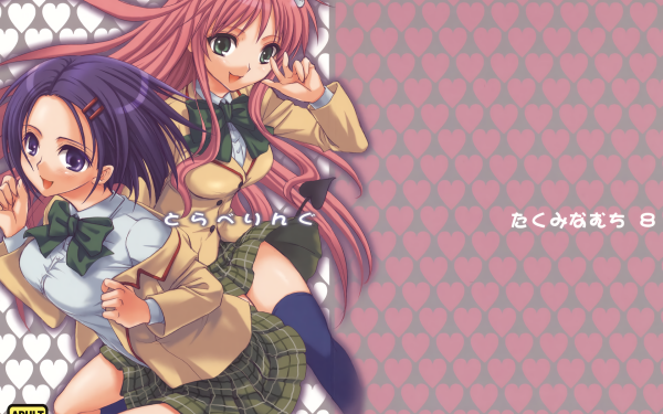 Anime To Love-Ru Lala Satalin Deviluke Haruna Sairenji HD Wallpaper | Background Image