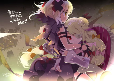 Pfle (Magical Girl Raising Project) Shadow Gale (Magical Girl Raising Project) Anime Magical Girl Raising Project HD Desktop Wallpaper | Background Image