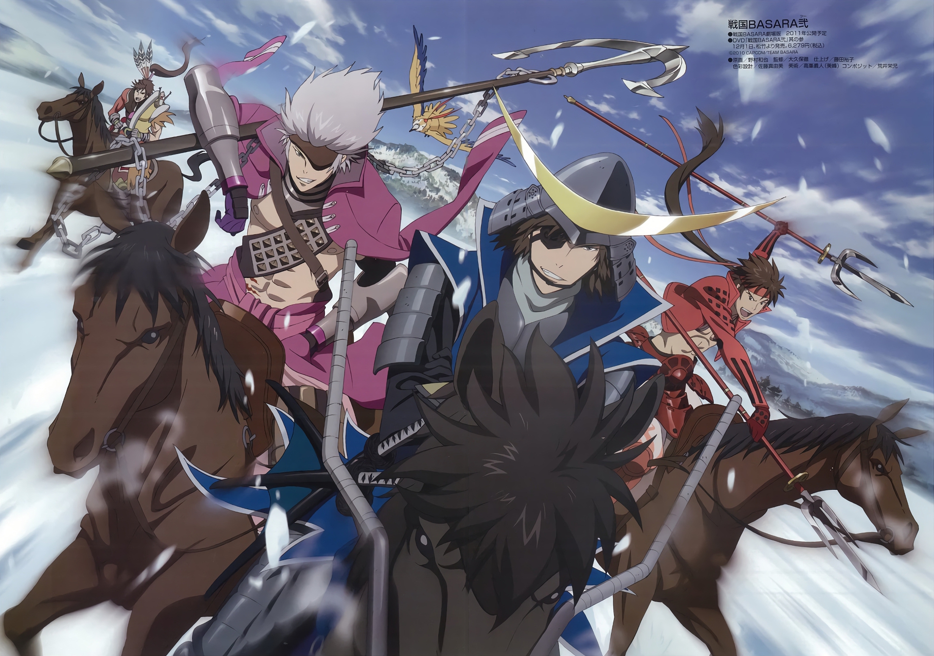 Anime Sengoku Basara HD Wallpaper Background Image.