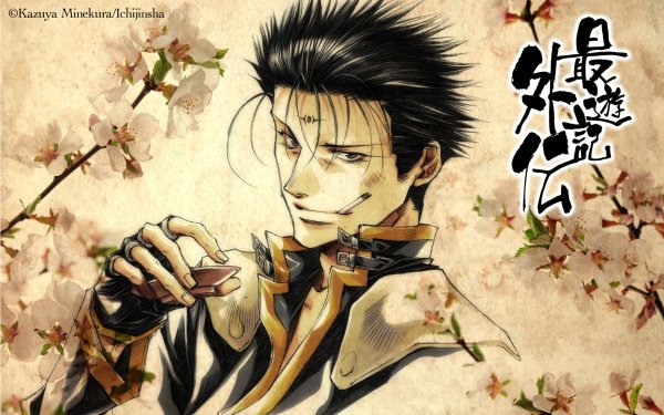 Anime Saiyuki Kenren Saiyuki Gaiden HD Wallpaper | Background Image