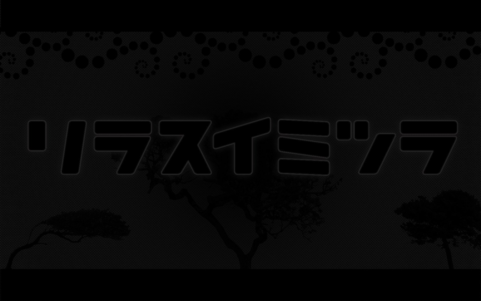 Download Misc Unknown Wallpaper