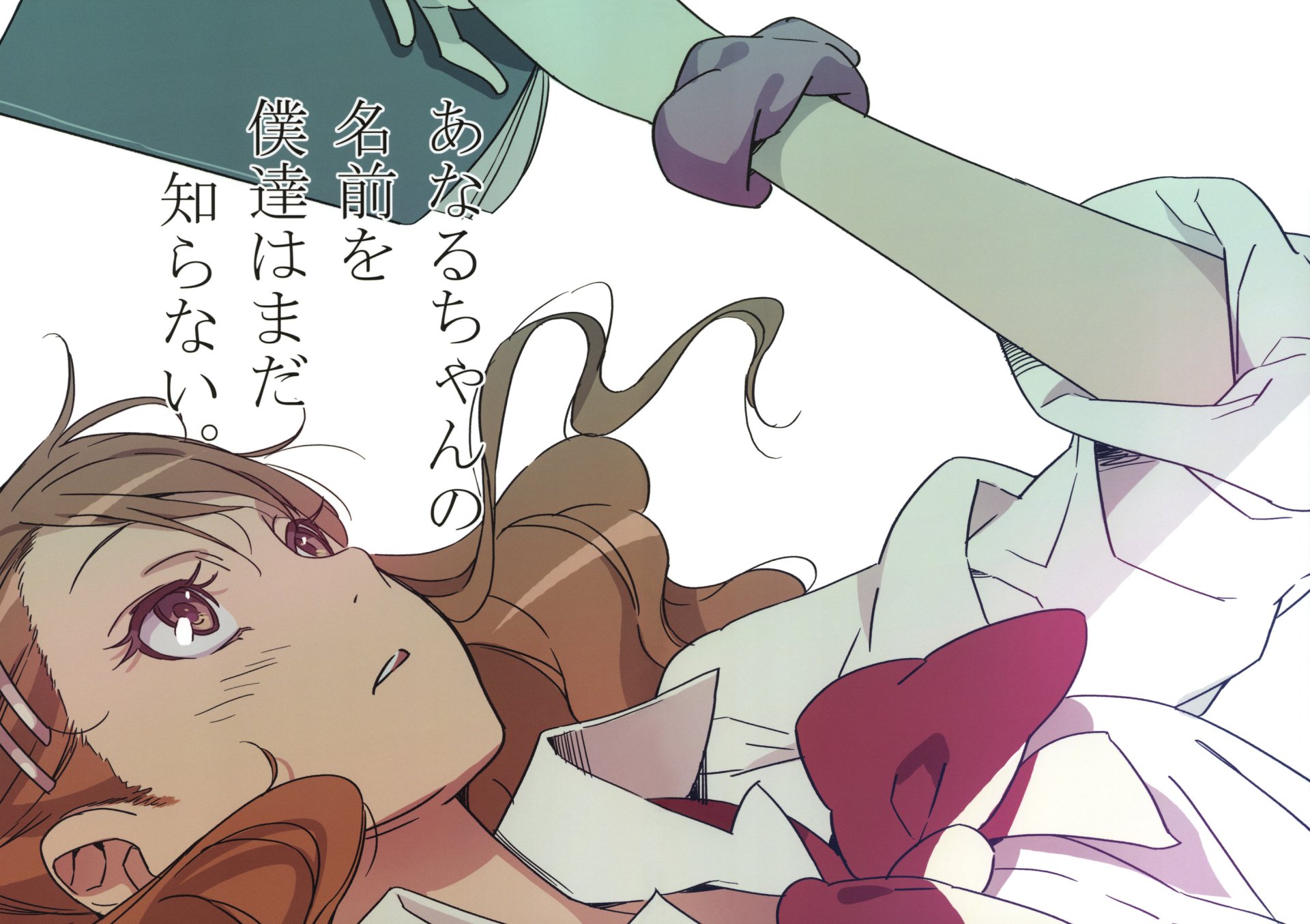 HD anime desktop wallpaper featuring a close-up of a character from Anohana with flowing hair and Japanese text on a soft background.