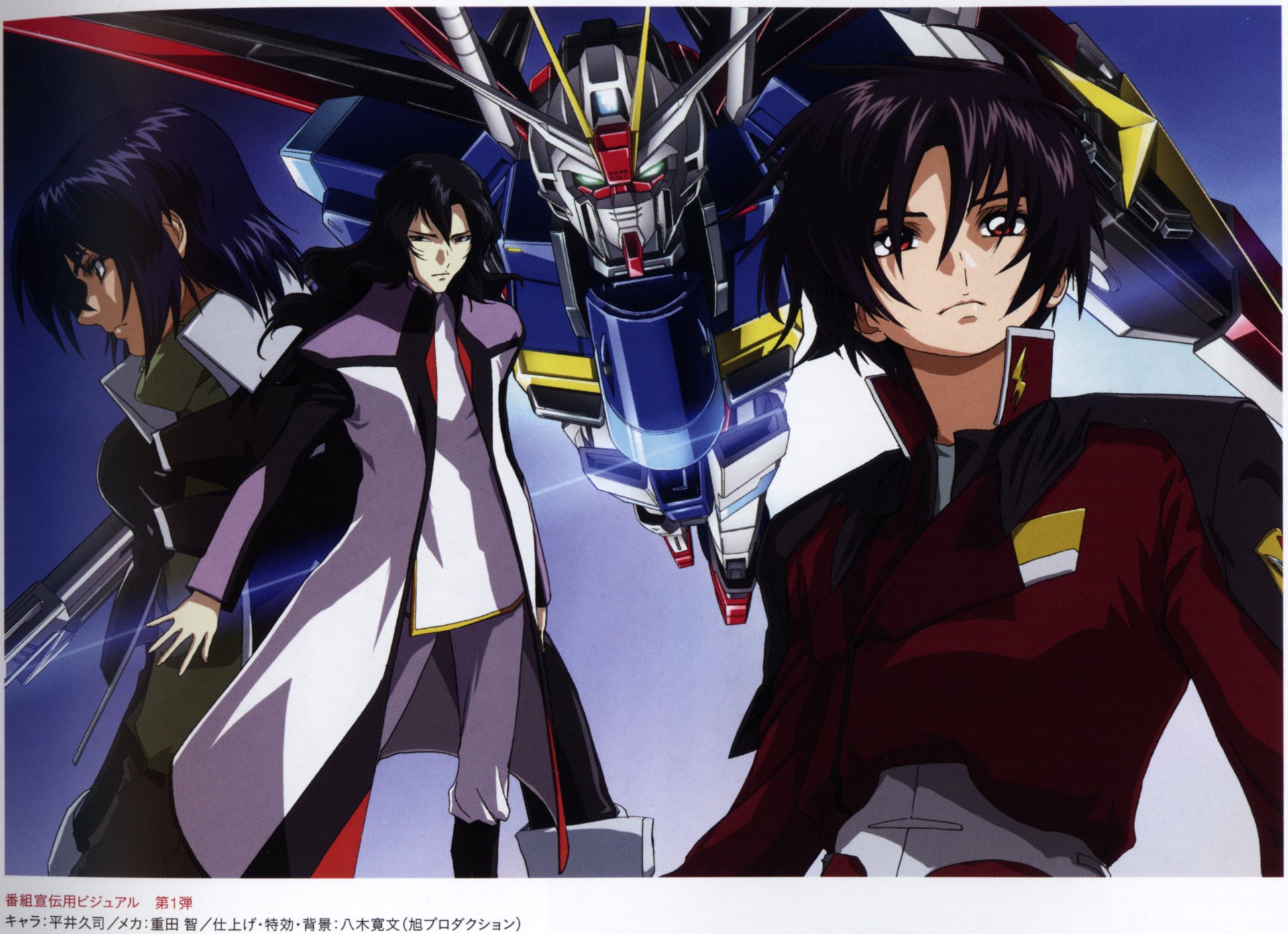 Download Anime Mobile Suit Gundam Seed Destiny HD Wallpaper