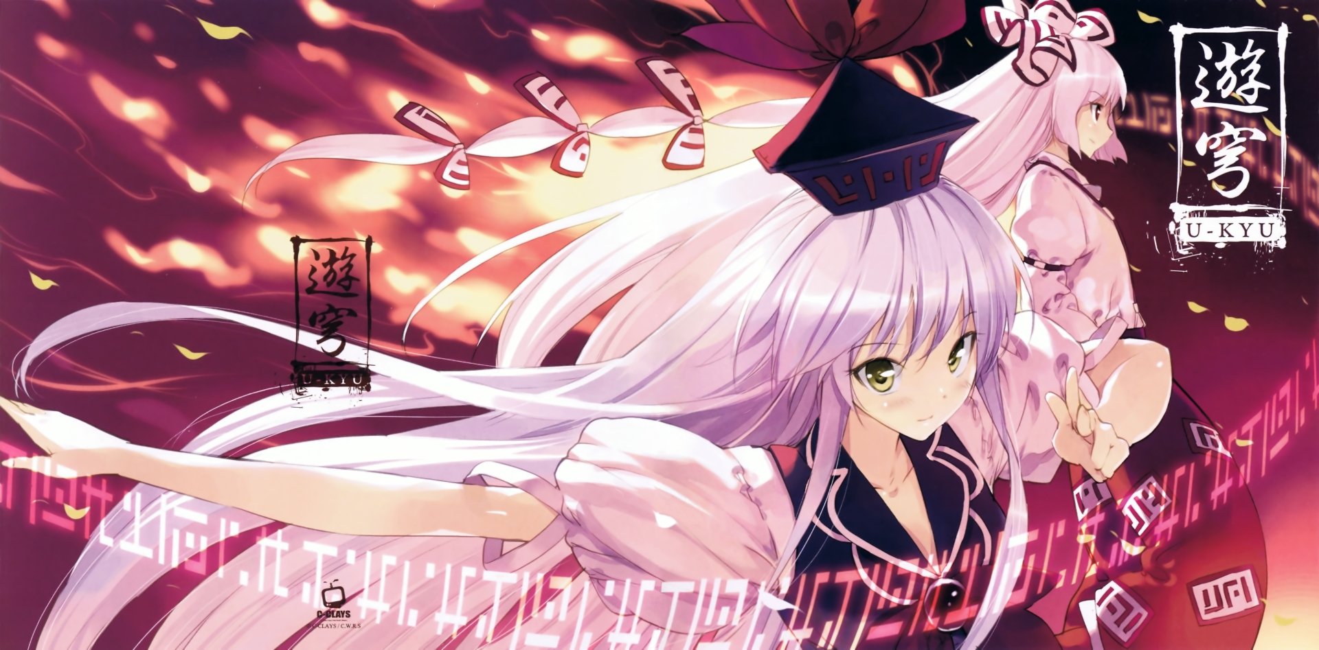 Download Keine Kamishirasawa Fujiwara No Mokou Anime Touhou 4k Ultra HD Wallpaper