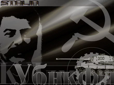 man made communism HD Desktop Wallpaper | Background Image