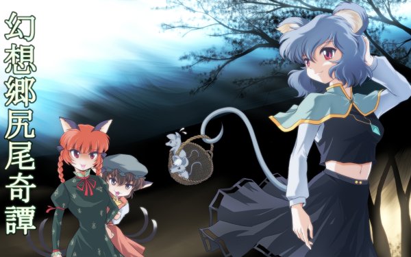 Anime Touhou Rin Kaenbyou Nazrin Chen HD Wallpaper | Background Image