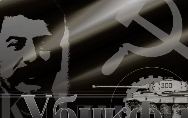 man made communism HD Desktop Wallpaper | Background Image