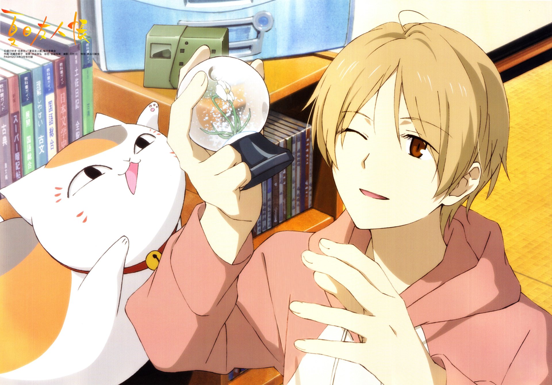 Download Natsume Yuujinchou Anime Natsume's Book Of Friends HD Wallpaper