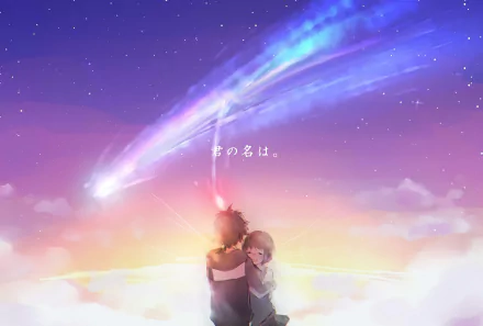HD PC desktop wallpaper of Taki Tachibana and Mitsuha Miyamizu from Your Name. embracing on a cloudlit horizon beneath a comet-streaked purple-pink sky.
