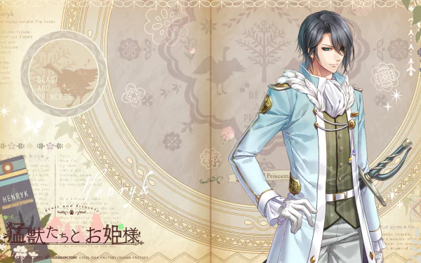 Henryk (Moujuu-tachi To Ohime-sama) video game Moujuu-tachi to Ohime-sama HD Desktop Wallpaper | Background Image