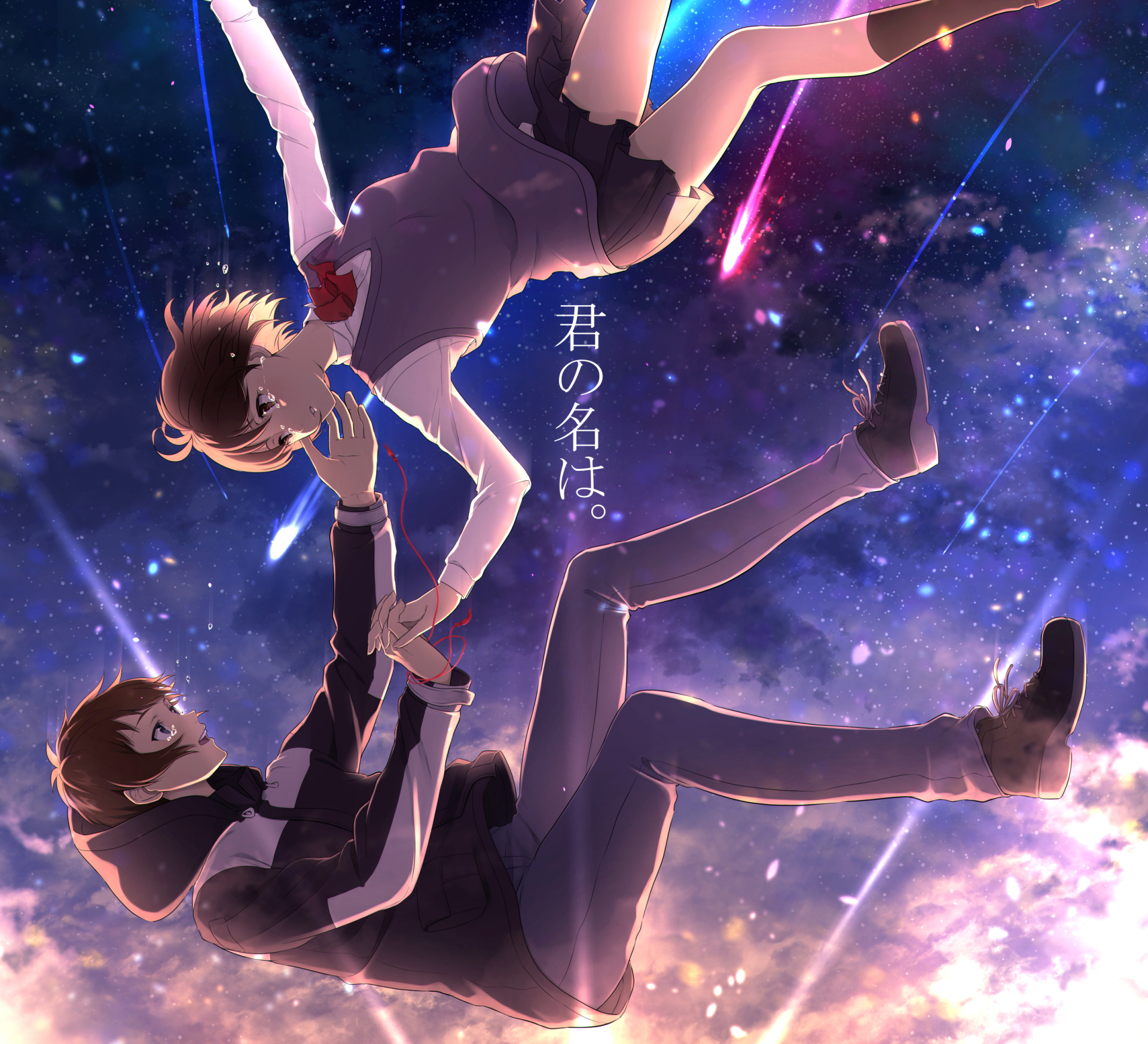 Watch Kimi No Na Wa Sub