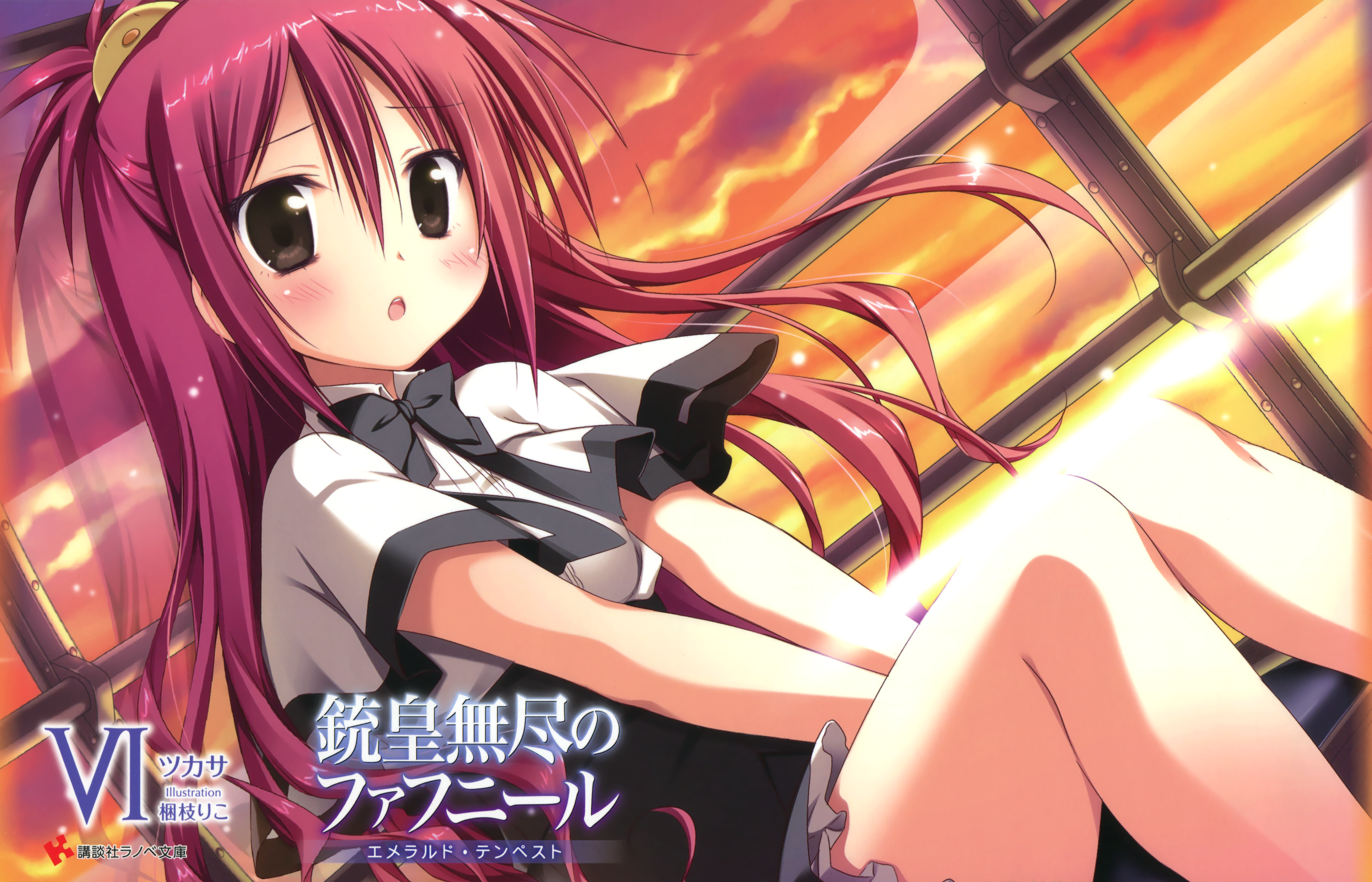 Unlimited Fafnir (Anime) –