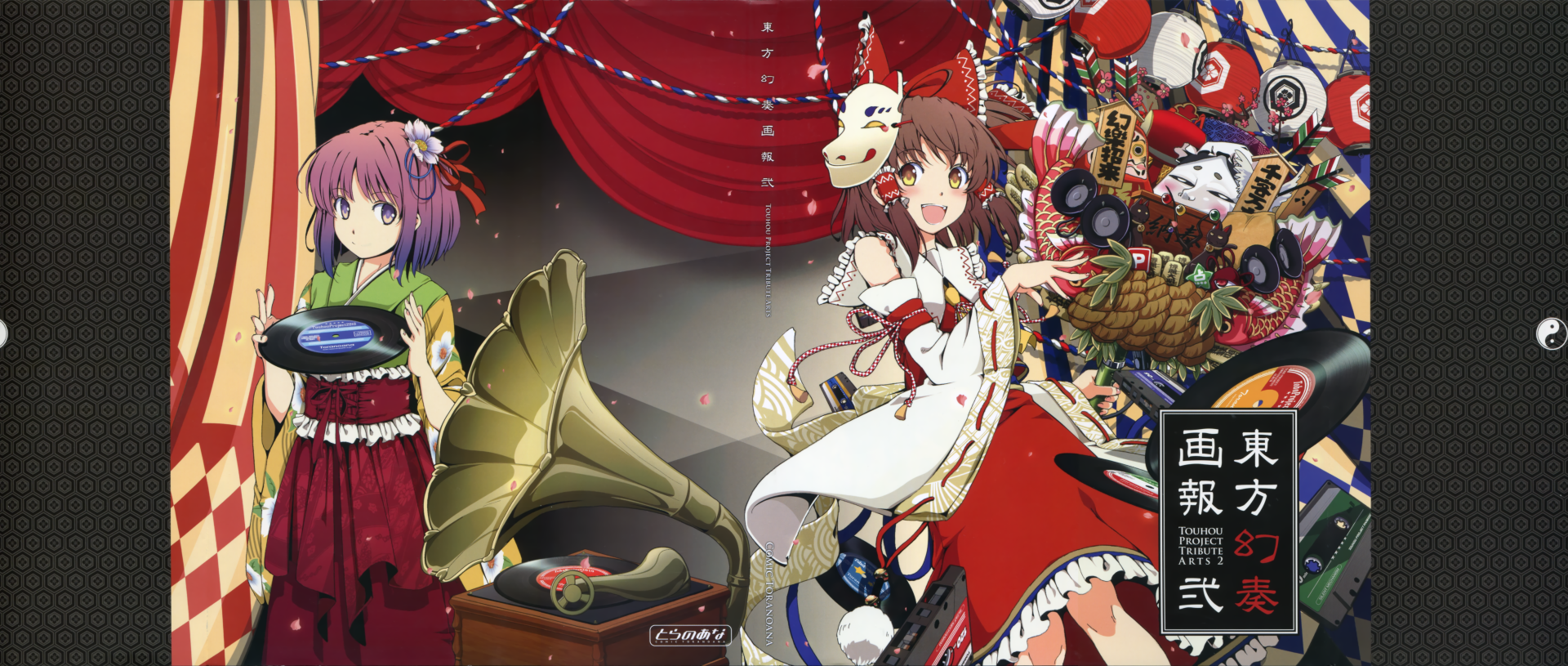 Download Hieda No Akyuu Reimu Hakurei Anime Touhou 4k Ultra HD Wallpaper