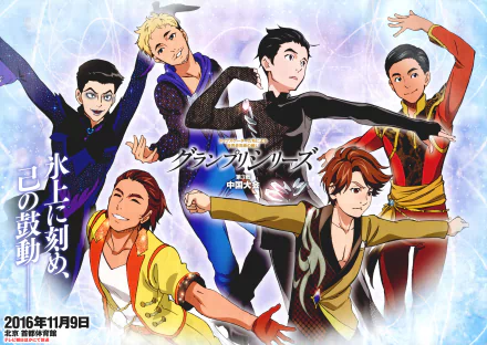 Anime Yuri!!! on ICE HD Desktop Wallpaper | Background Image