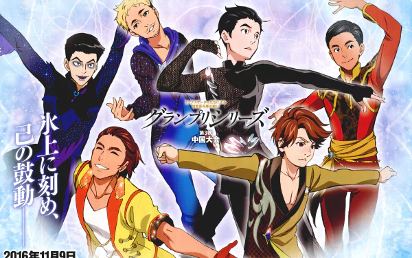 An 8K Ultra HD anime wallpaper featuring the main characters from Yuri!!! on ICE striking dynamic poses on ice with vibrant colors and intricate details.