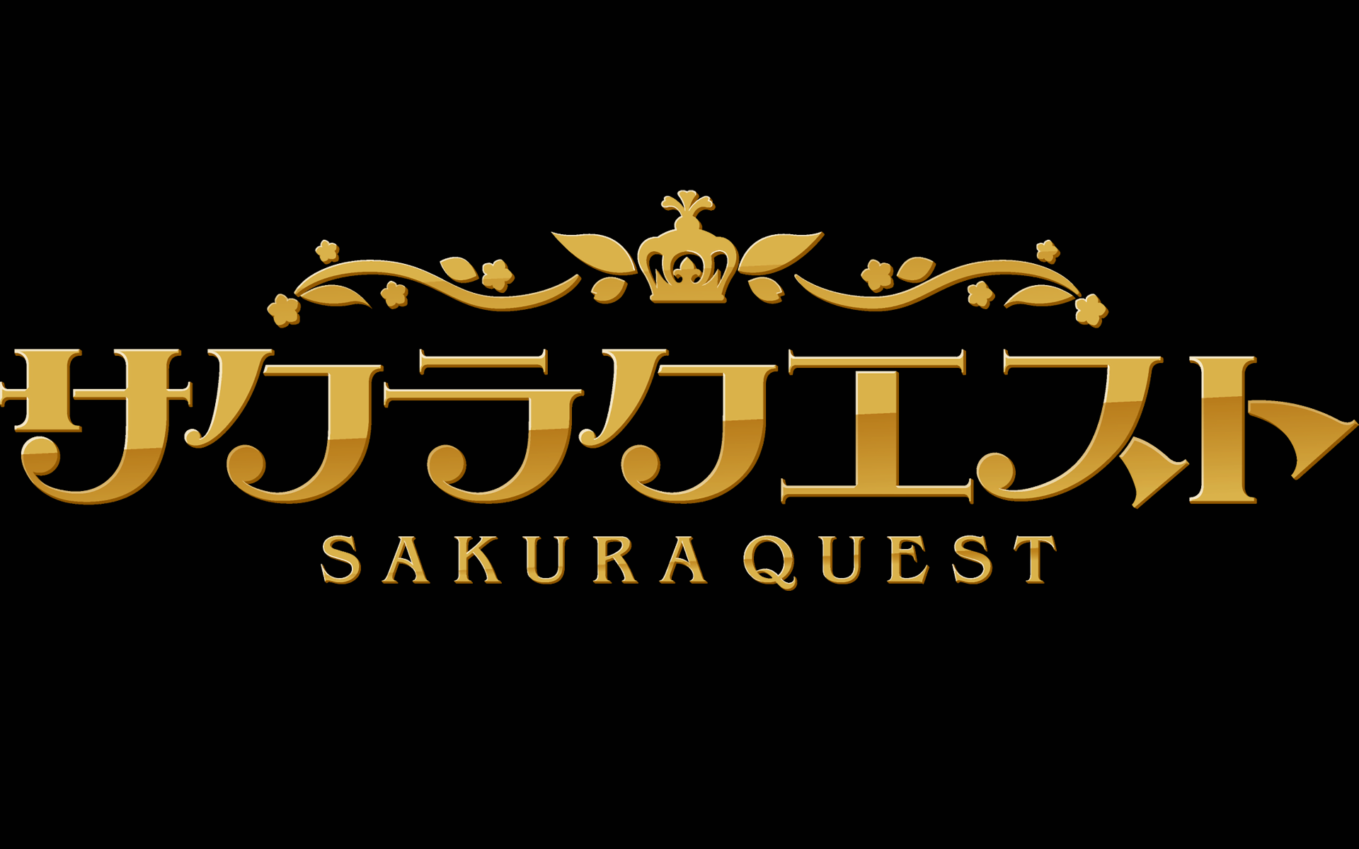 HD PC desktop wallpaper featuring the golden Sakura Quest logo in stylized Japanese and English text, set against a black background, inspired by the anime Sakura Quest.