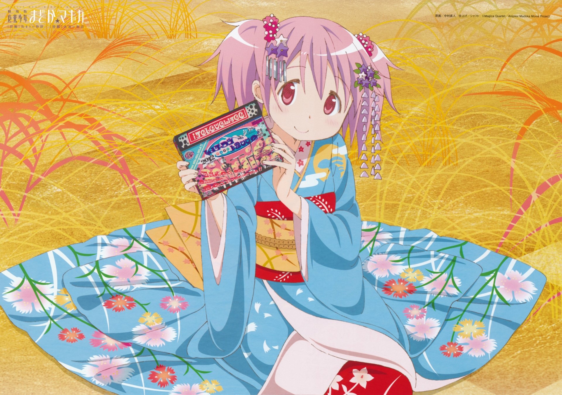 4K Ultra HD PC desktop wallpaper featuring Madoka Kaname from Puella Magi Madoka Magica in a blue floral kimono, set against a golden autumn field background.