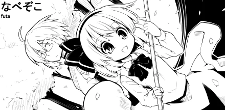 HD PC desktop wallpaper and background: black-and-white anime art of Touhou characters Youmu Konpaku and Rinnosuke Morichika in a lively, dynamic pose.