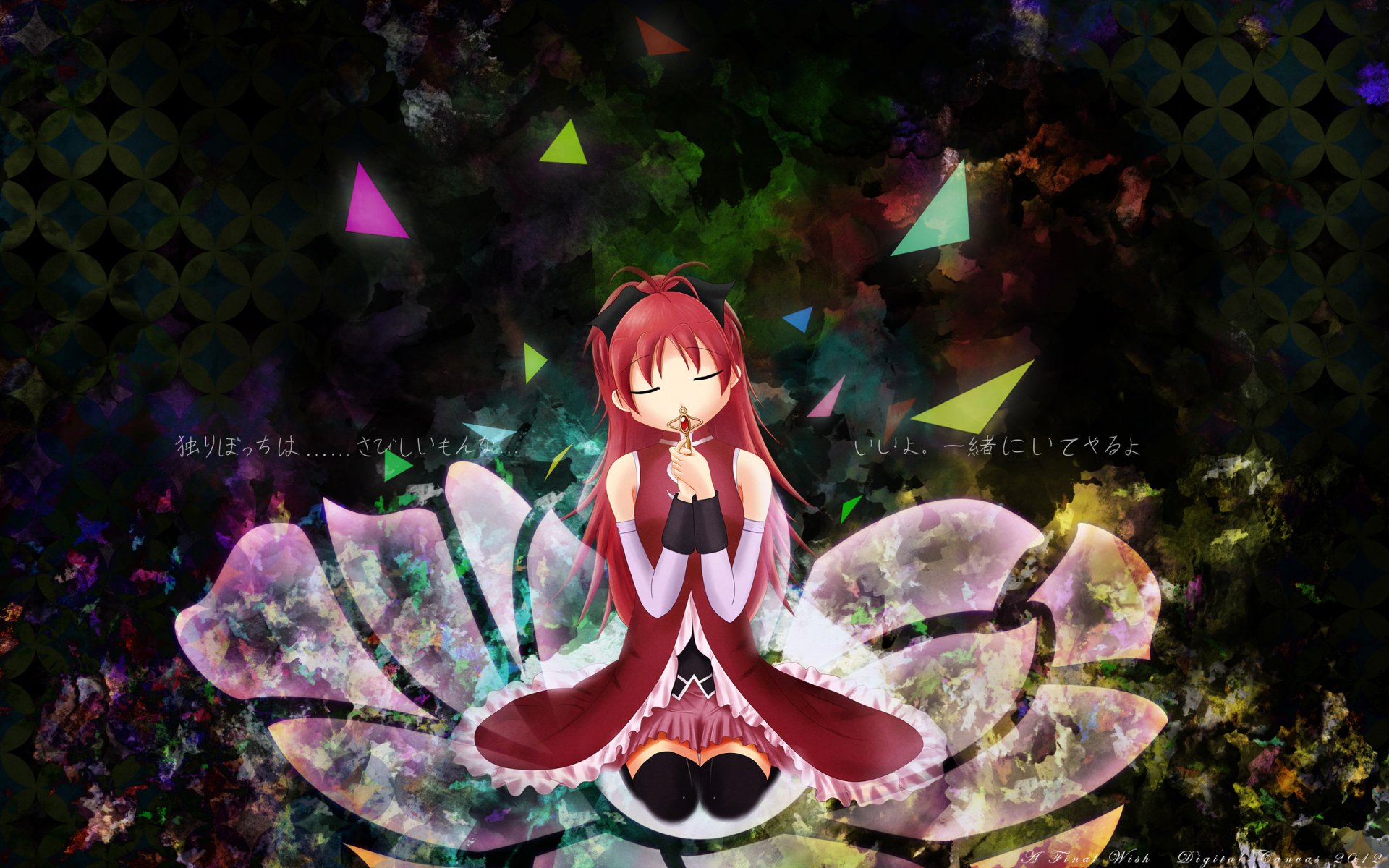 Download Kyōko Sakura Anime Puella Magi Madoka Magica HD Wallpaper
