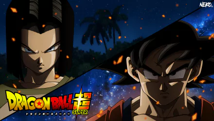 4K Ultra HD Dragon Ball Super wallpaper featuring intense close-ups of Android 17 and Goku against a dynamic, starry night background with glowing embers.