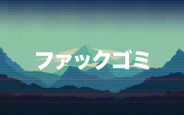 glitch art artistic Japanese HD Desktop Wallpaper | Background Image